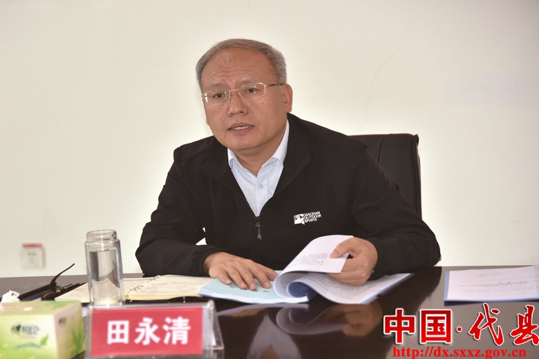 田永清强调,一要加强学习,强化政治责任,增强"四个意识,磨砺巡察利剑